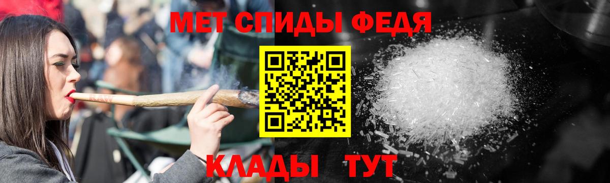 Амфетамин Розовый Белебей