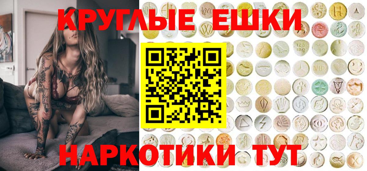 Белебей  ЭКСТАЗИ ешки  ЭКСТАЗИ  Ecstasy DUBAI  Вход с VPN 