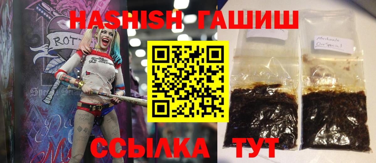 ГАШИШ индика сатива  Вход с VPN  Гашиш AMNESIA HAZE  Белебей 
