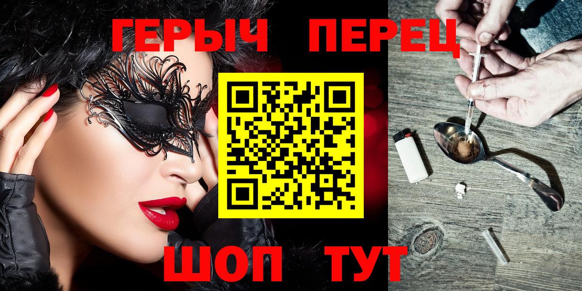 Белебей  Героин белый  ГЕРОИН  Вход с VPN 