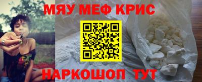 мдма Северобайкальск