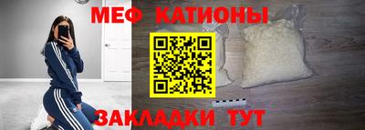 2c-b Севастополь