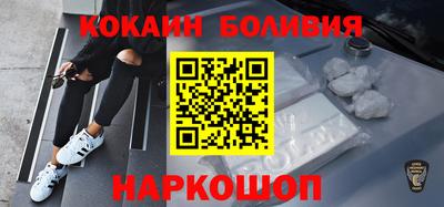 2c-b Севастополь