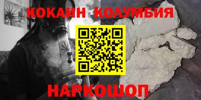 мдма Северобайкальск