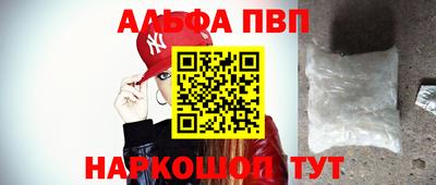 мдма Северобайкальск