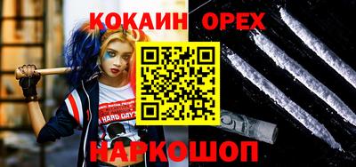 мдма Северобайкальск