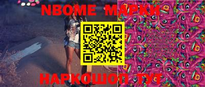 2c-b Севастополь