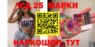 2c-b Севастополь