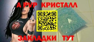 2c-b Севастополь