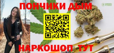 шишки Свободный