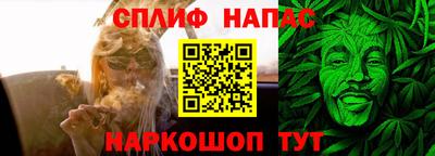 2c-b Севастополь