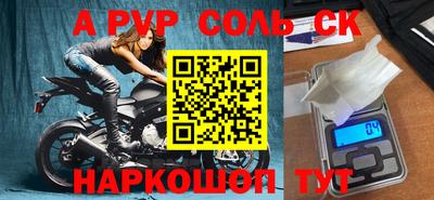 шишки Свободный