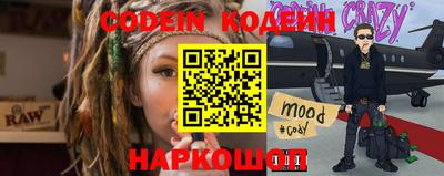 мдма Северобайкальск