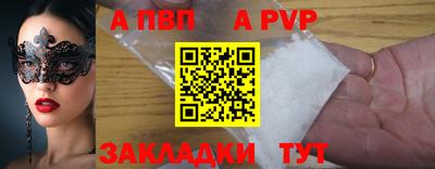шишки Свободный