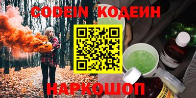 2c-b Севастополь
