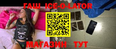 мдма Северобайкальск