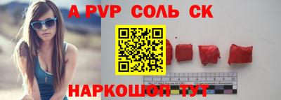 шишки Свободный