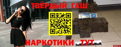 2c-b Севастополь
