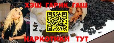 мдма Северобайкальск