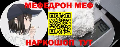 2c-b Севастополь