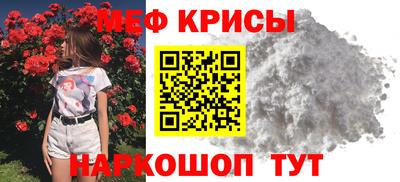 2c-b Севастополь