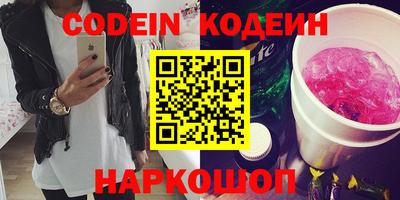 2c-b Севастополь