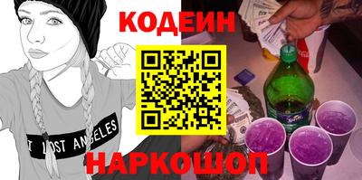 шишки Свободный