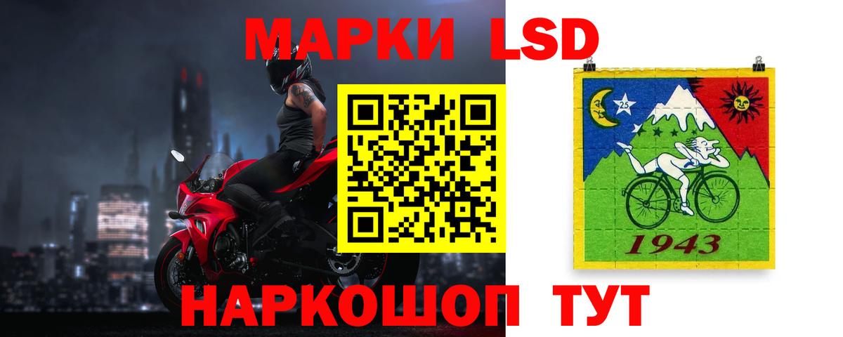 LSD-25 экстази ecstasy  Вход с VPN  Лсд 25 экстази кислота  Белебей 