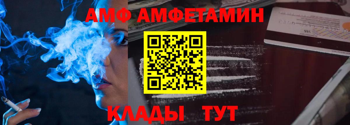 Белебей  Первитин Декстрометамфетамин 99.9%  Первитин Декстрометамфетамин 99.9%  Вход с VPN 