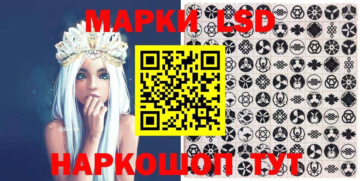 Белебей  Марки NBOMe 1500мкг  Вход с VPN  Марки NBOMe 1500мкг 