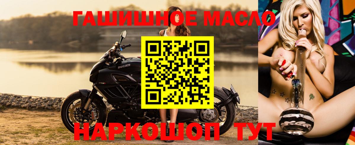 Дистиллят ТГК вейп с тгк Белебей
