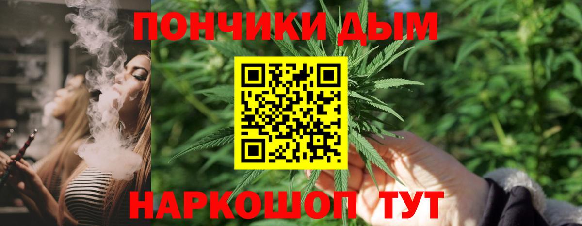 Конопля SATIVA & INDICA Белебей